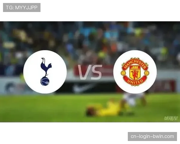 热刺曼联对决在即 双方近期状态均需调整